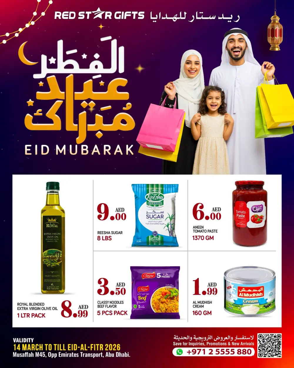 Red Star Gifts Musaffah Eid Deals | Ends Eid-Al-Fitr