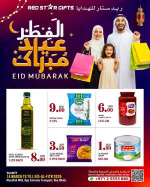 Red Star Gifts Musaffah Eid Deals | Ends Eid-Al-Fitr In Red Star Gifts Abu Dhabi