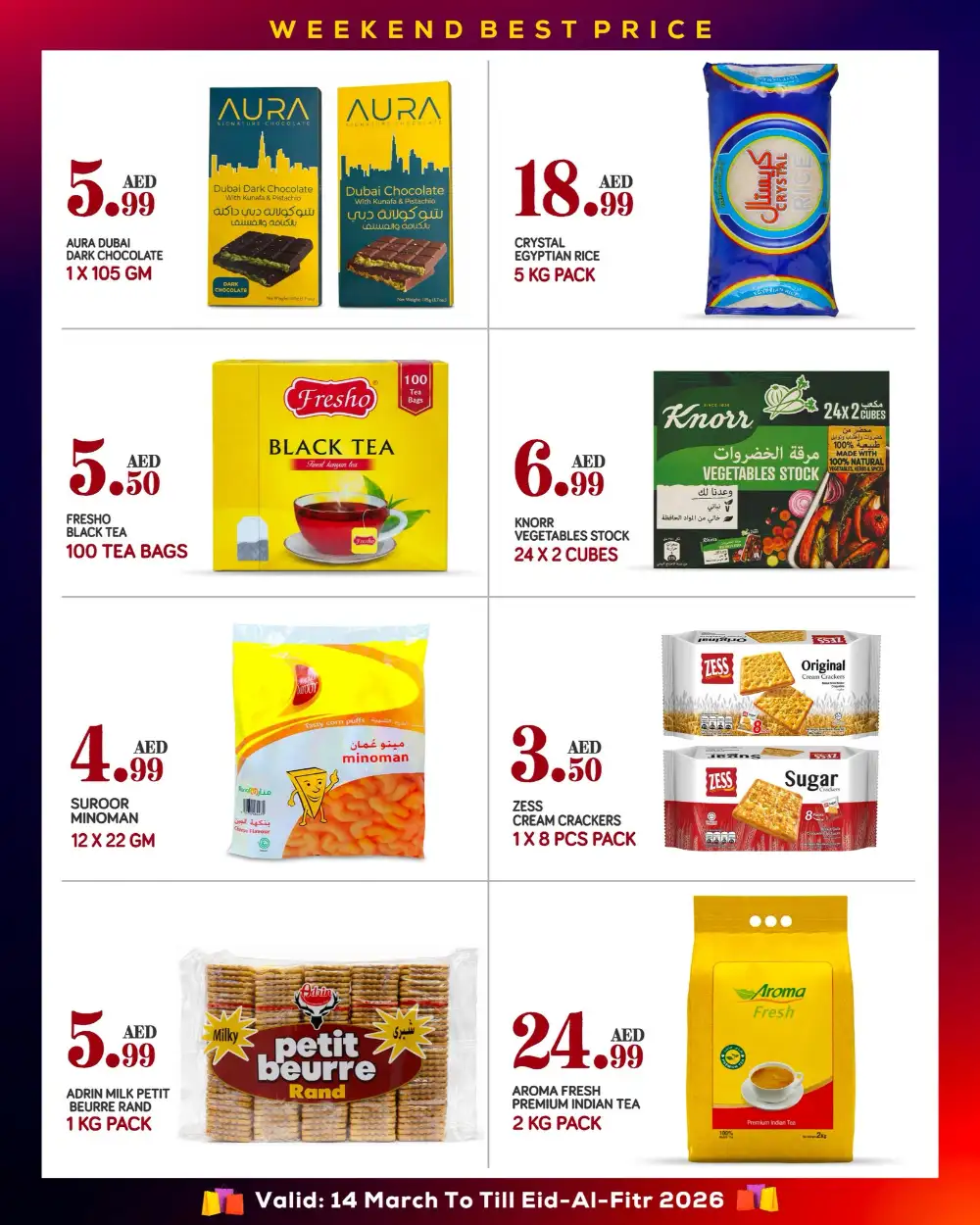 Red Star Gifts Musaffah Eid Deals | Ends Eid-Al-Fitr