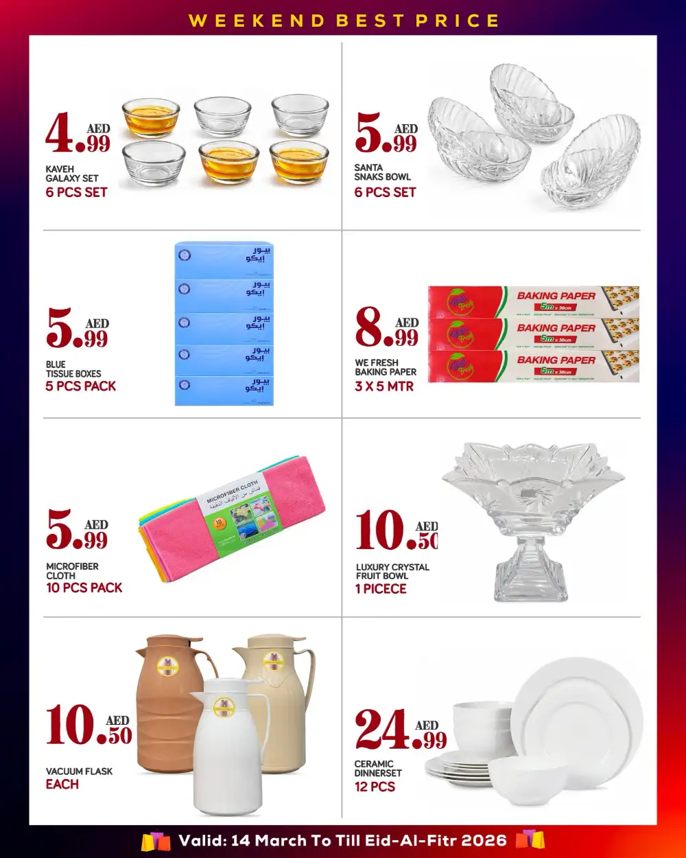 Red Star Gifts Musaffah Eid Deals | Ends Eid-Al-Fitr