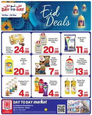 Day To Day Dubai Union Branch Eid Deals | Ends 25 Mar In Day to Day Dubai