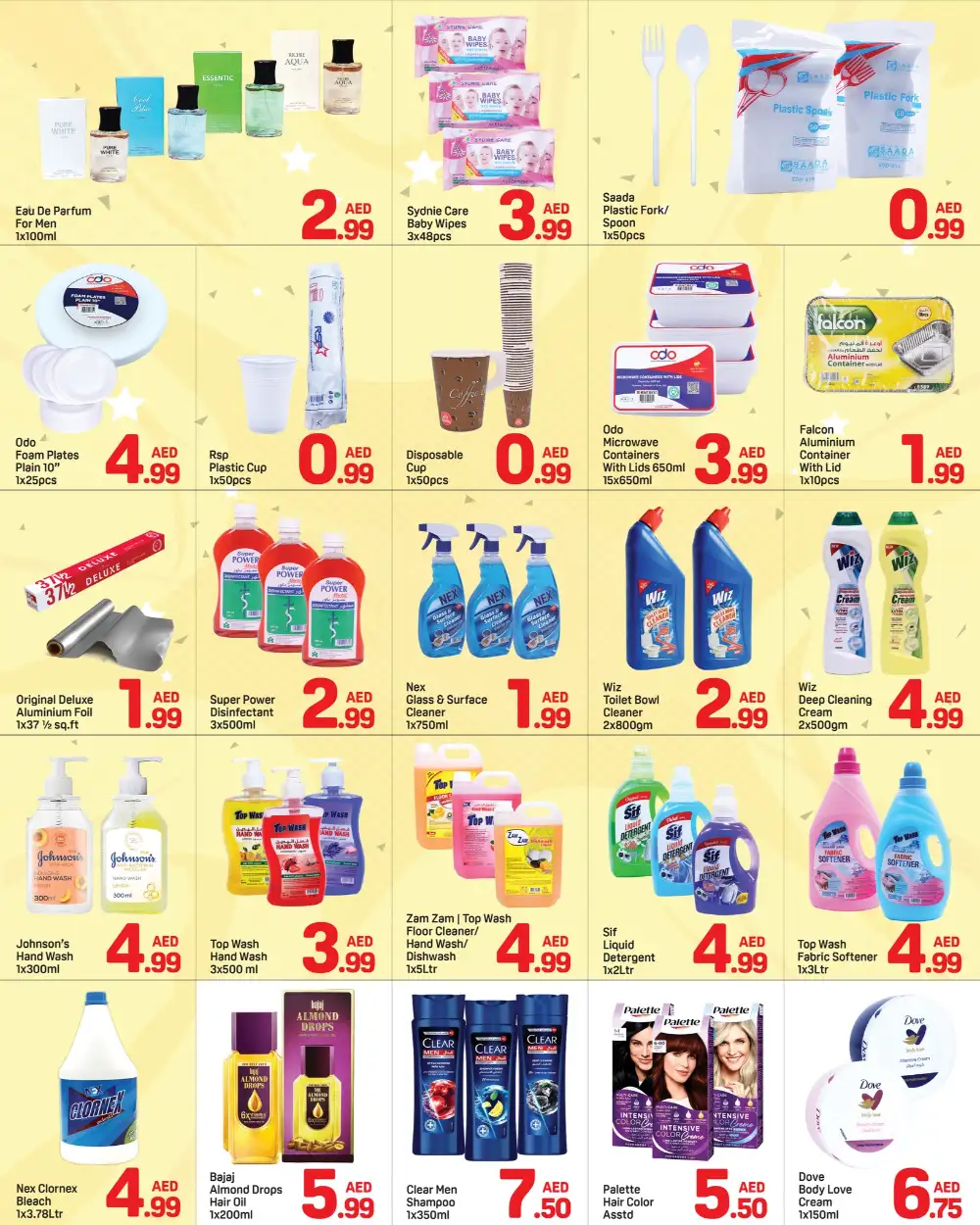 Day To Day Dubai Union Branch Eid Deals | Ends 25 Mar