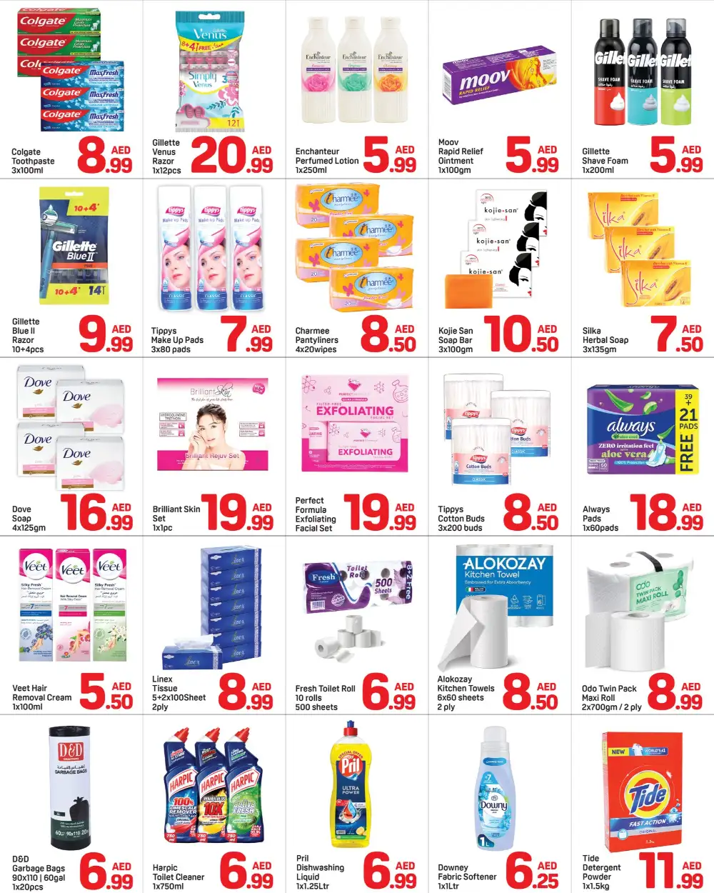 Day To Day Dubai Union Branch Eid Deals | Ends 25 Mar