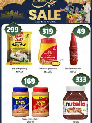 Eid Sale In Al Ameen Hypermarket Malappuram