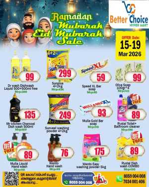 Ramadan Offers In Better Choice Malappuram