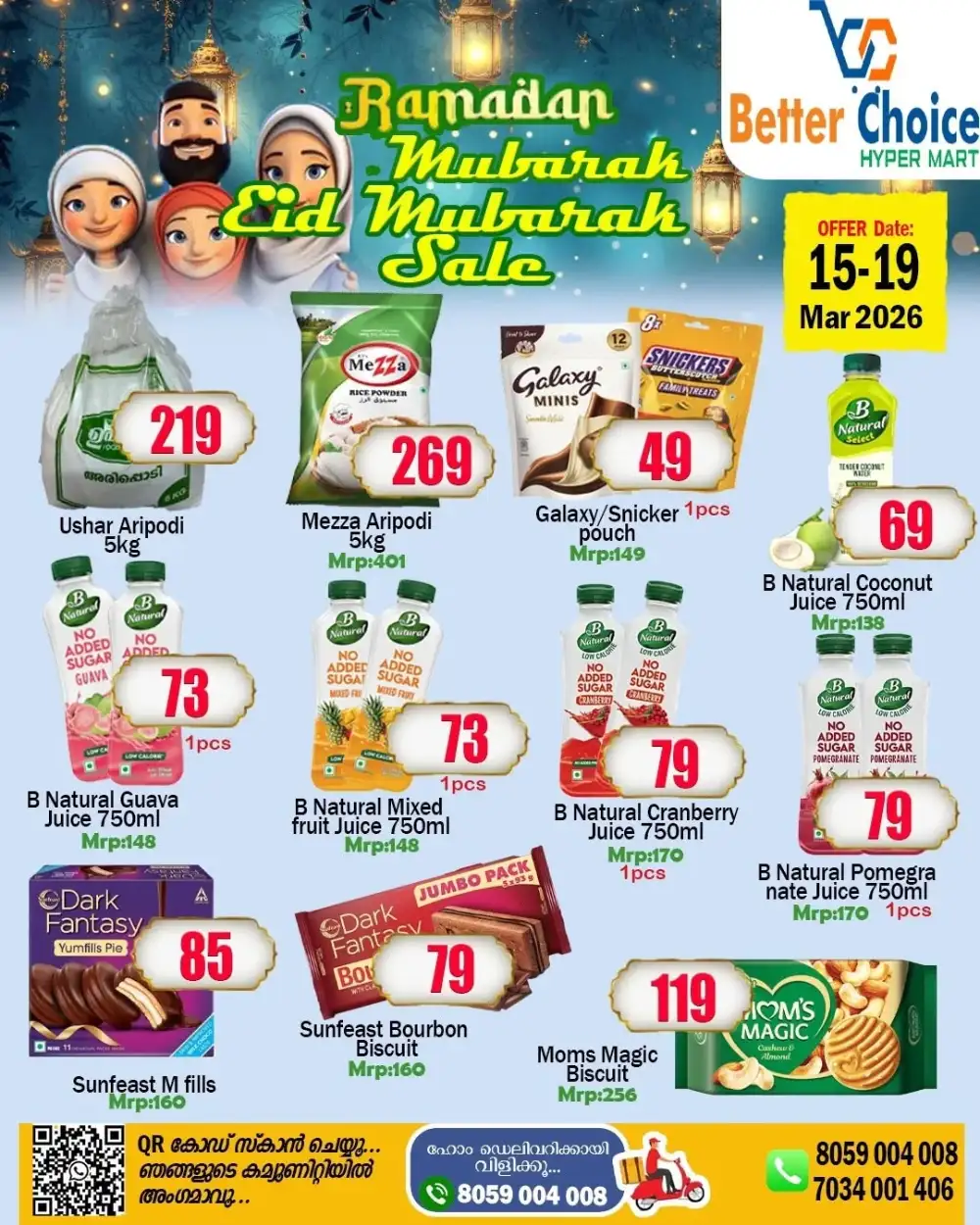 Ramadan Offers