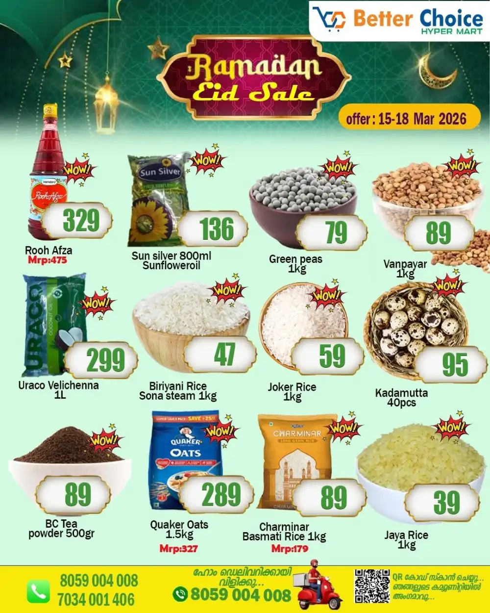 Ramadan Offers