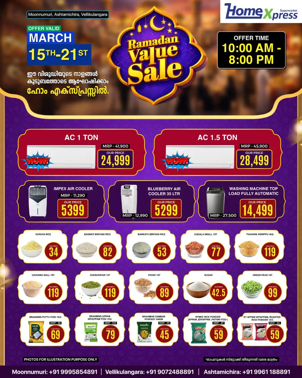 Home Xpress Moonnumuri Ramadan Value Sale | Ends March 21