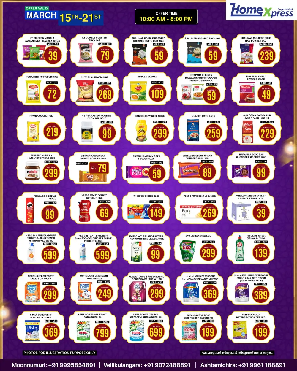 Home Xpress Moonnumuri Ramadan Value Sale | Ends March 21