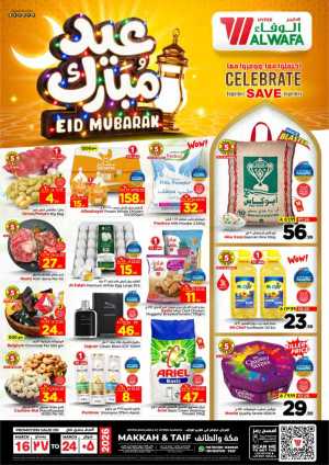 Al Wafa Makkah & Taif Eid Mubarak Offers | Ends March 24 In Al Wafa Hypermarket Makkah,Taif