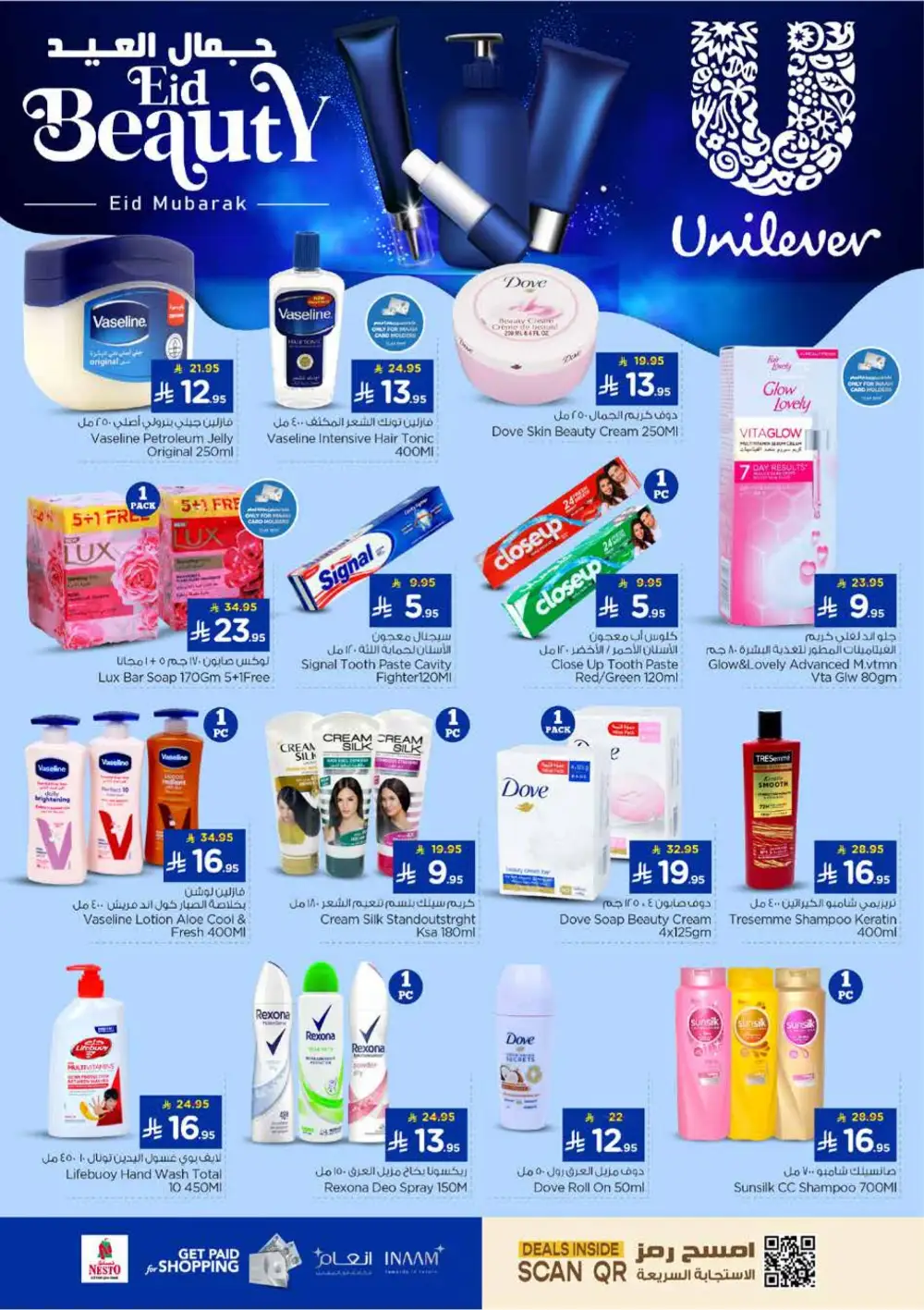 Nesto Batha Eid Mubarak Offers | Ends March 24