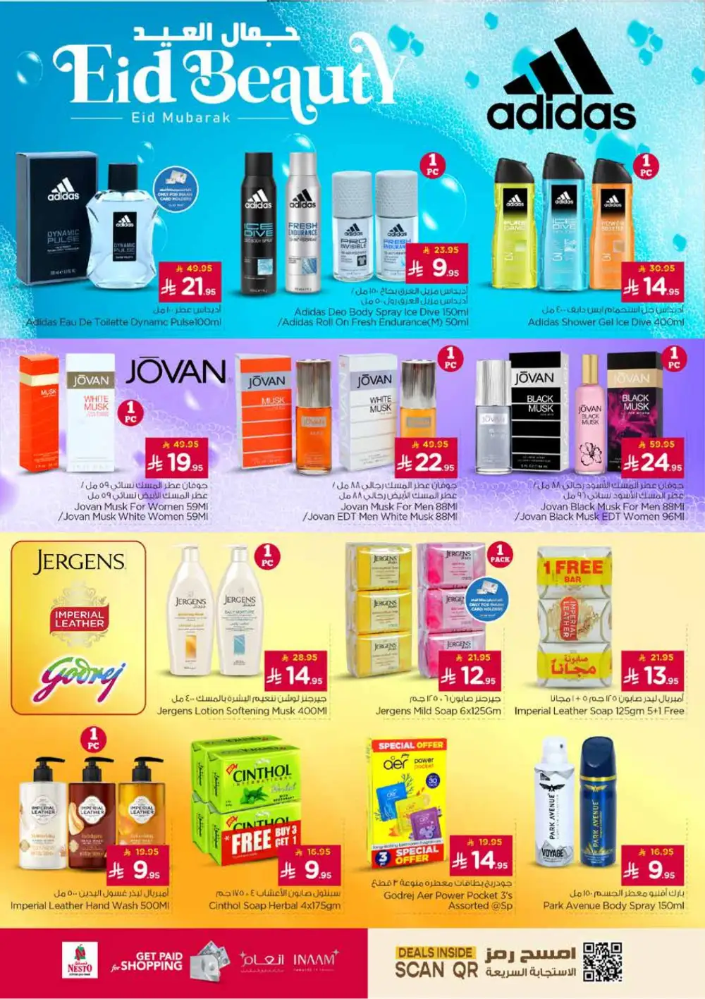 Nesto Batha Eid Mubarak Offers | Ends March 24