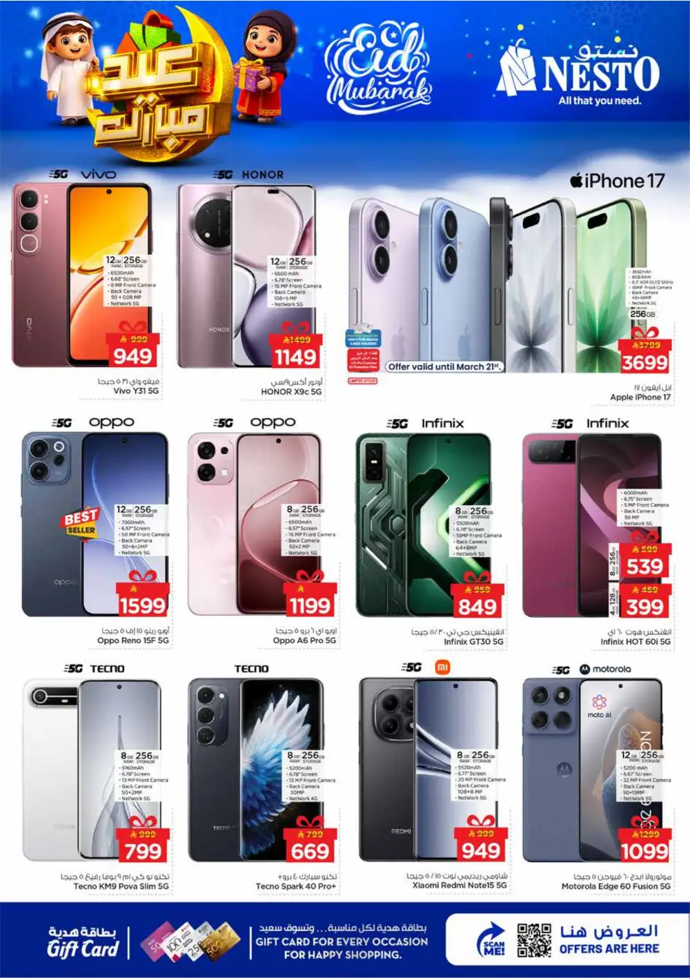 Nesto Sanaya Eid Mubarak Offers | Ends March 24