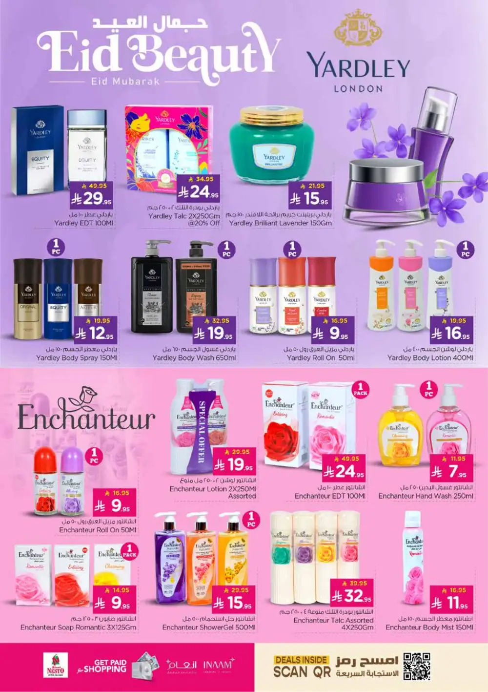 Nesto Malaz Eid Mubarak Offers | Ends March 24