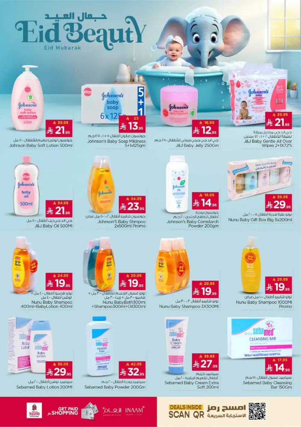 Nesto Malaz Eid Mubarak Offers | Ends March 24