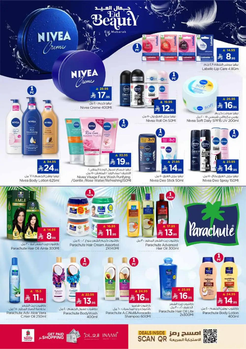 Nesto Malaz Eid Mubarak Offers | Ends March 24