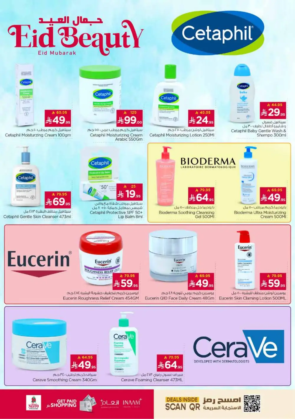 Nesto Malaz Eid Mubarak Offers | Ends March 24