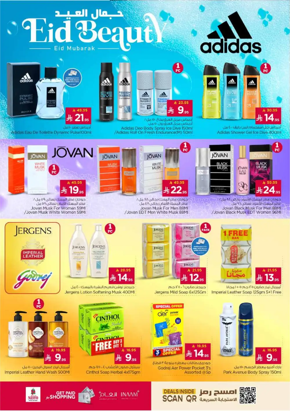 Nesto Villagio Mall Batha Eid Mubarak Offers | Ends March 24