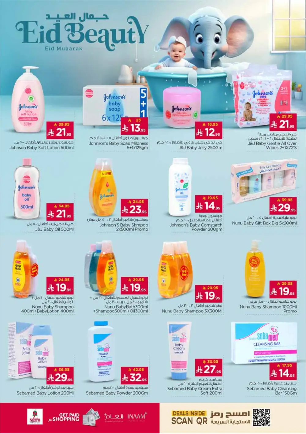 Nesto Villagio Mall Batha Eid Mubarak Offers | Ends March 24