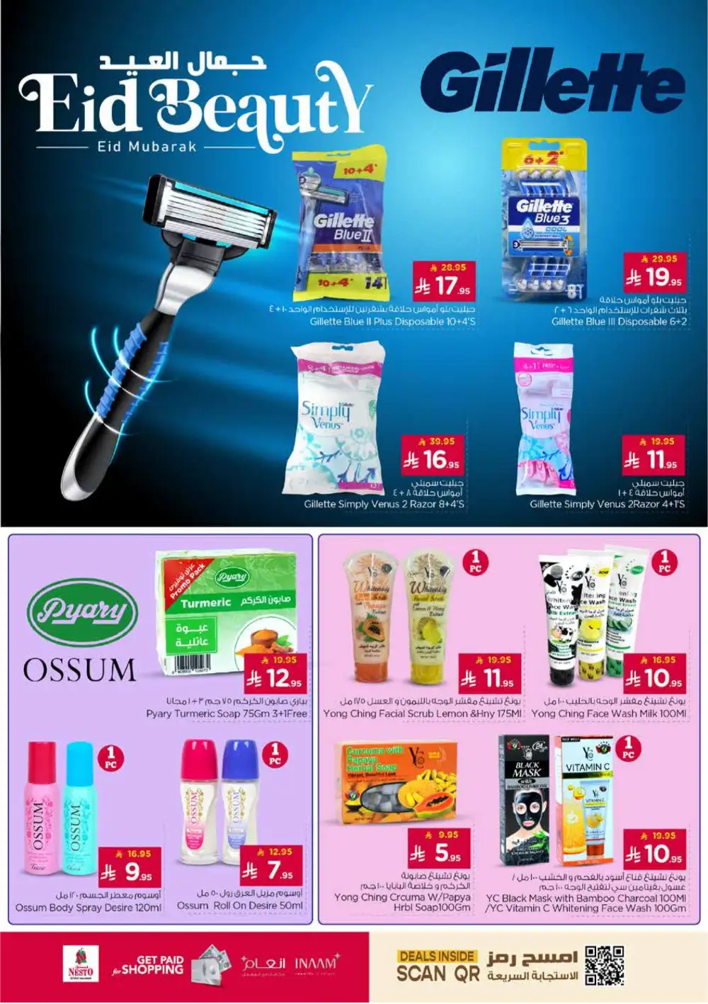 Nesto Villagio Mall Batha Eid Mubarak Offers | Ends March 24