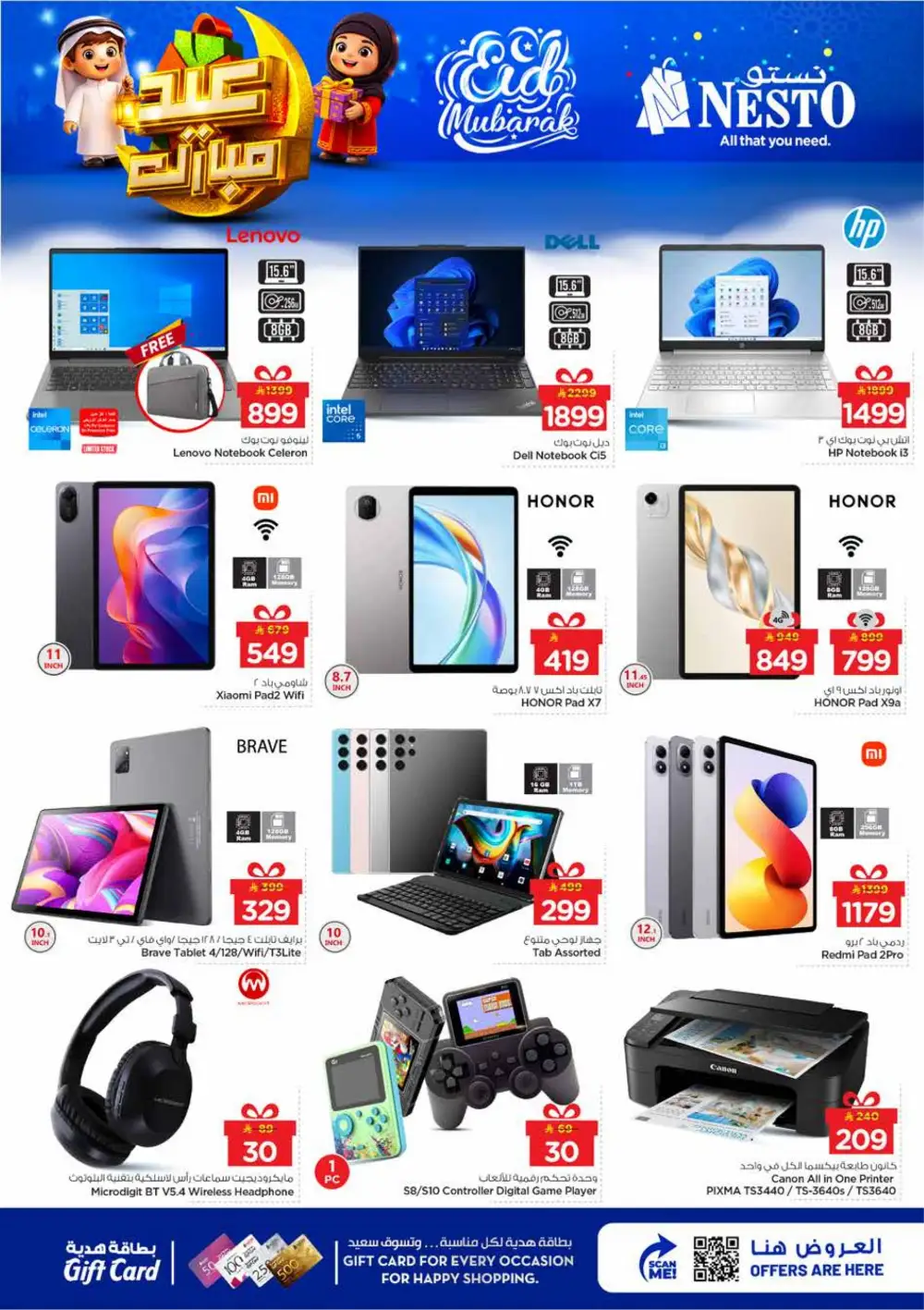 Nesto Al Khobar & Jubail Eid Mubarak Deals | Ends March 24