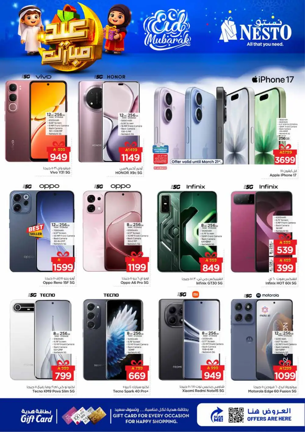 Nesto Al Khobar & Jubail Eid Mubarak Deals | Ends March 24