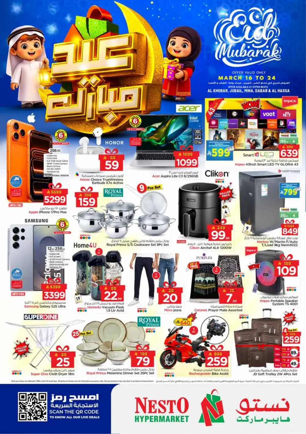 Nesto Al Khobar & Jubail Eid Mubarak Deals | Ends March 24