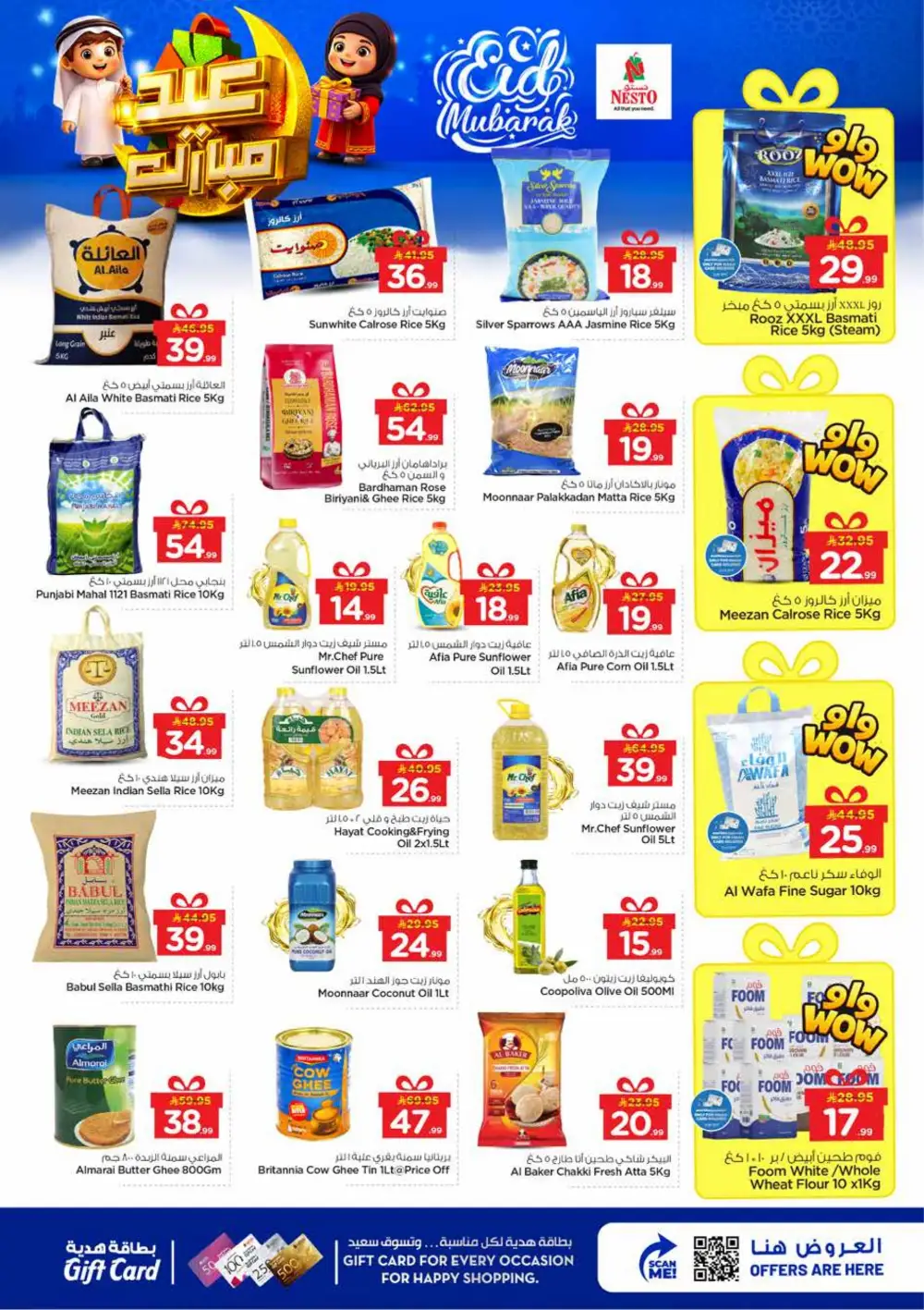 Nesto Al Khobar & Jubail Eid Mubarak Deals | Ends March 24