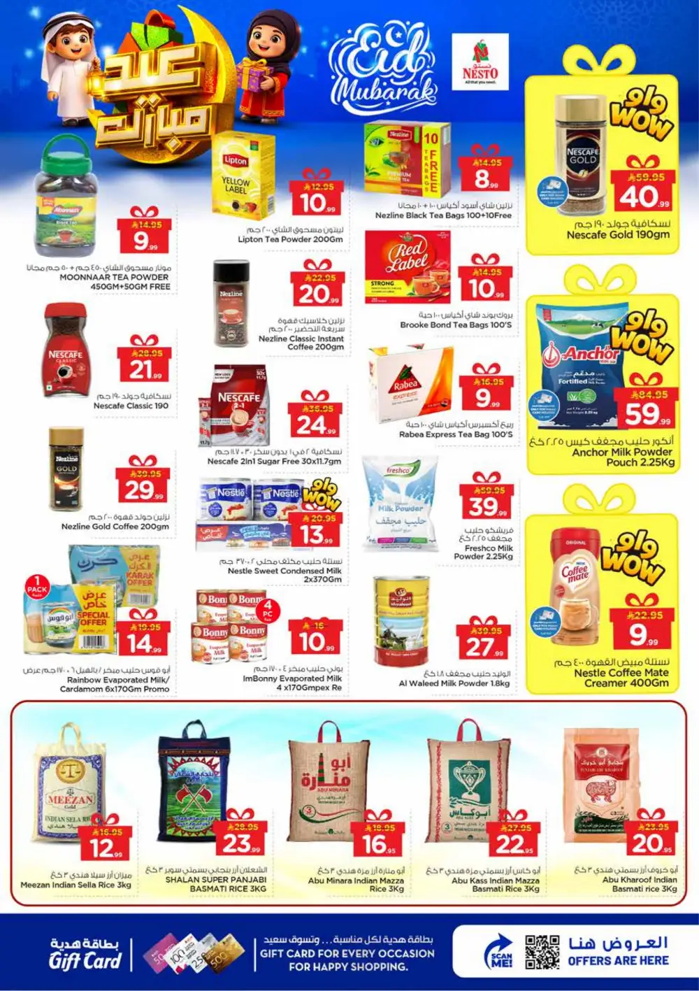 Nesto Al Khobar & Jubail Eid Mubarak Deals | Ends March 24