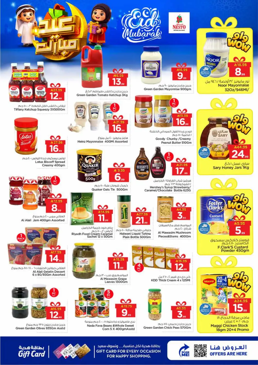 Nesto Al Khobar & Jubail Eid Mubarak Deals | Ends March 24