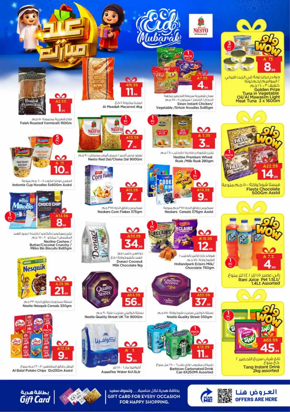 Nesto Al Khobar & Jubail Eid Mubarak Deals | Ends March 24