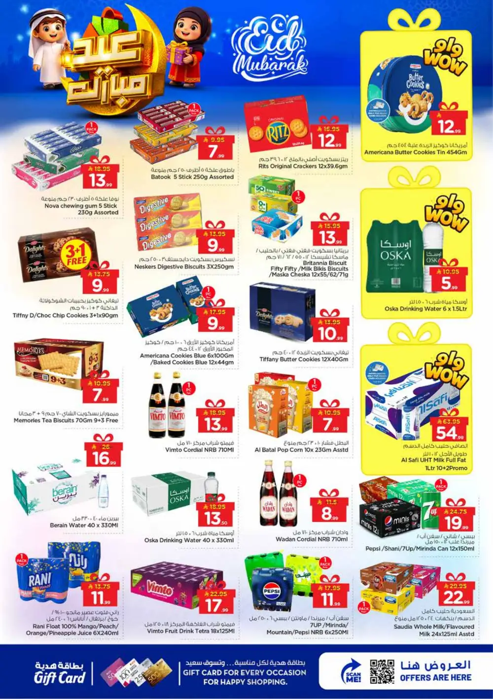 Nesto Al Khobar & Jubail Eid Mubarak Deals | Ends March 24