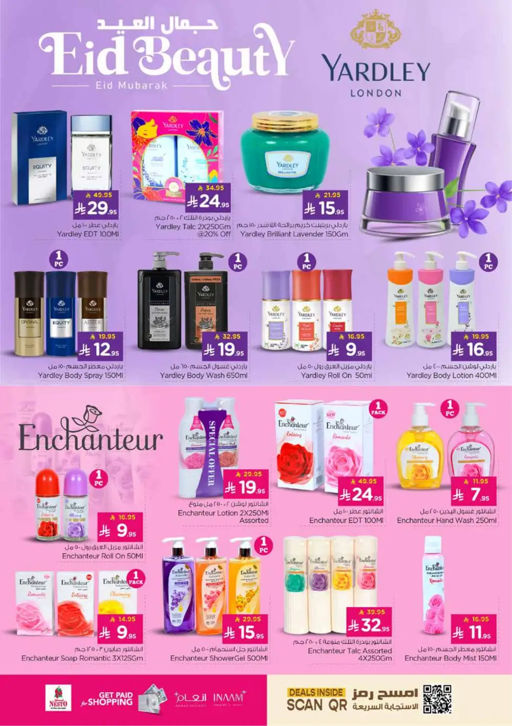 Nesto Shaqra & Majmah Eid Mubarak Sale | Ends March 24