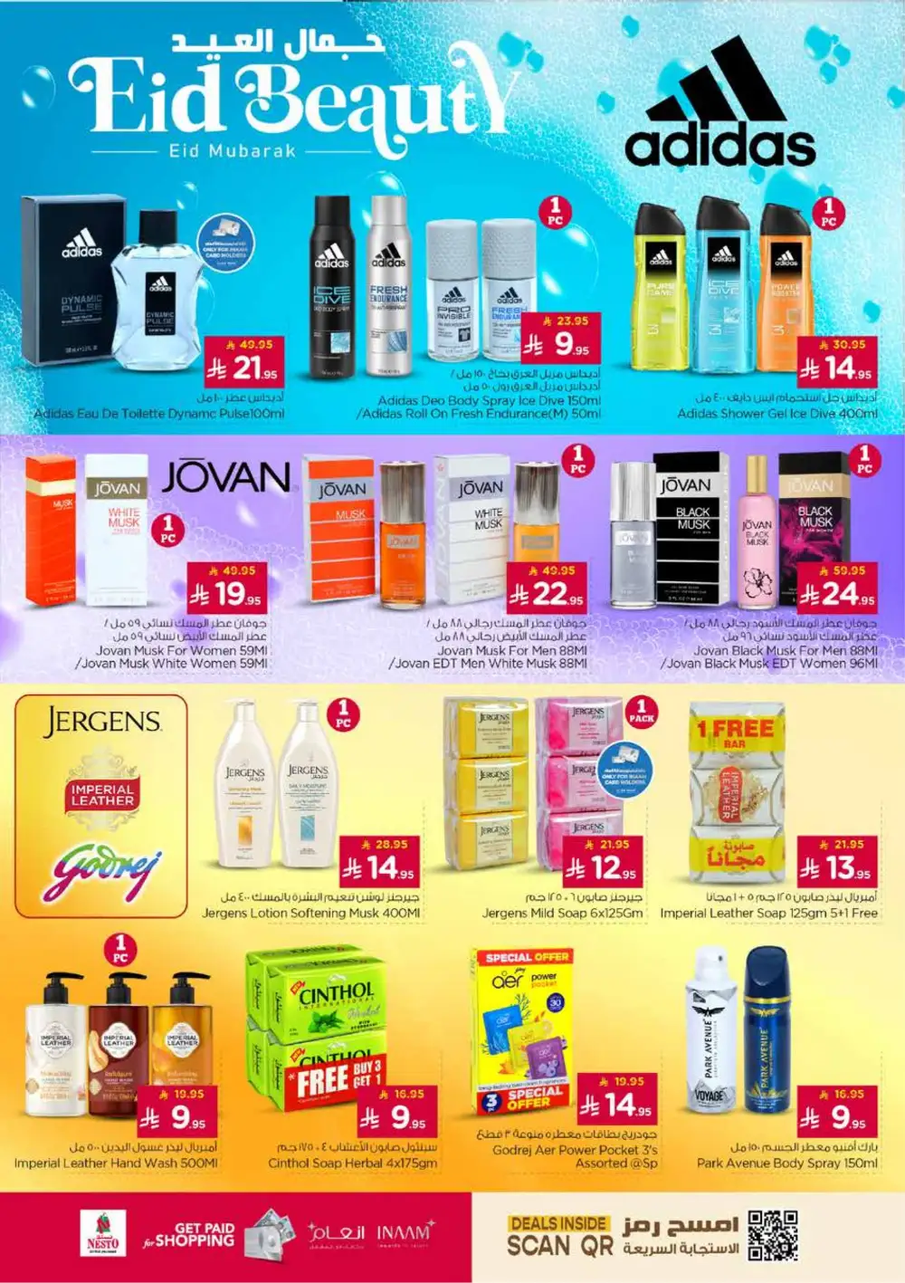 Nesto Shaqra & Majmah Eid Mubarak Sale | Ends March 24