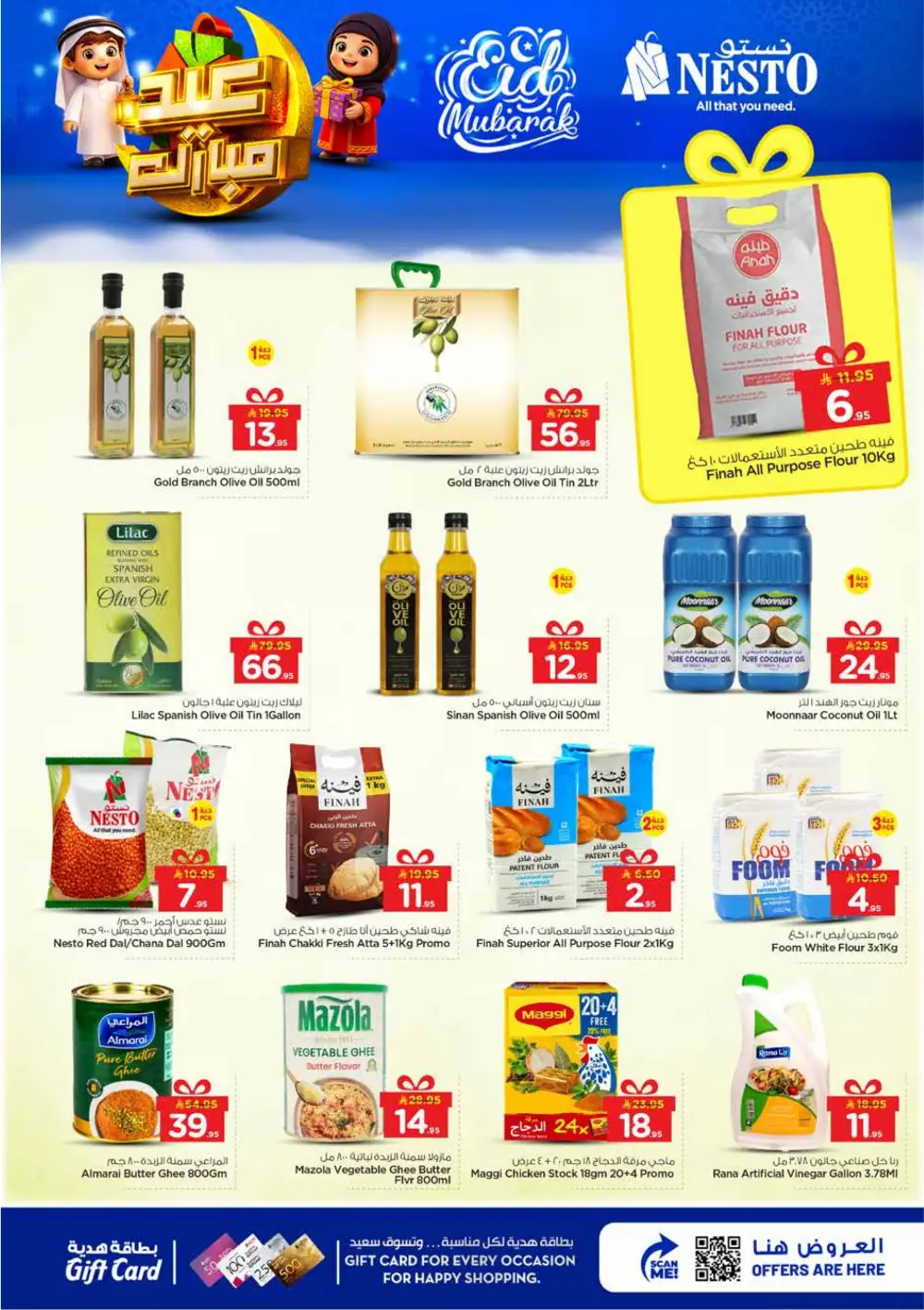 Nesto Shaqra & Majmah Eid Mubarak Sale | Ends March 24