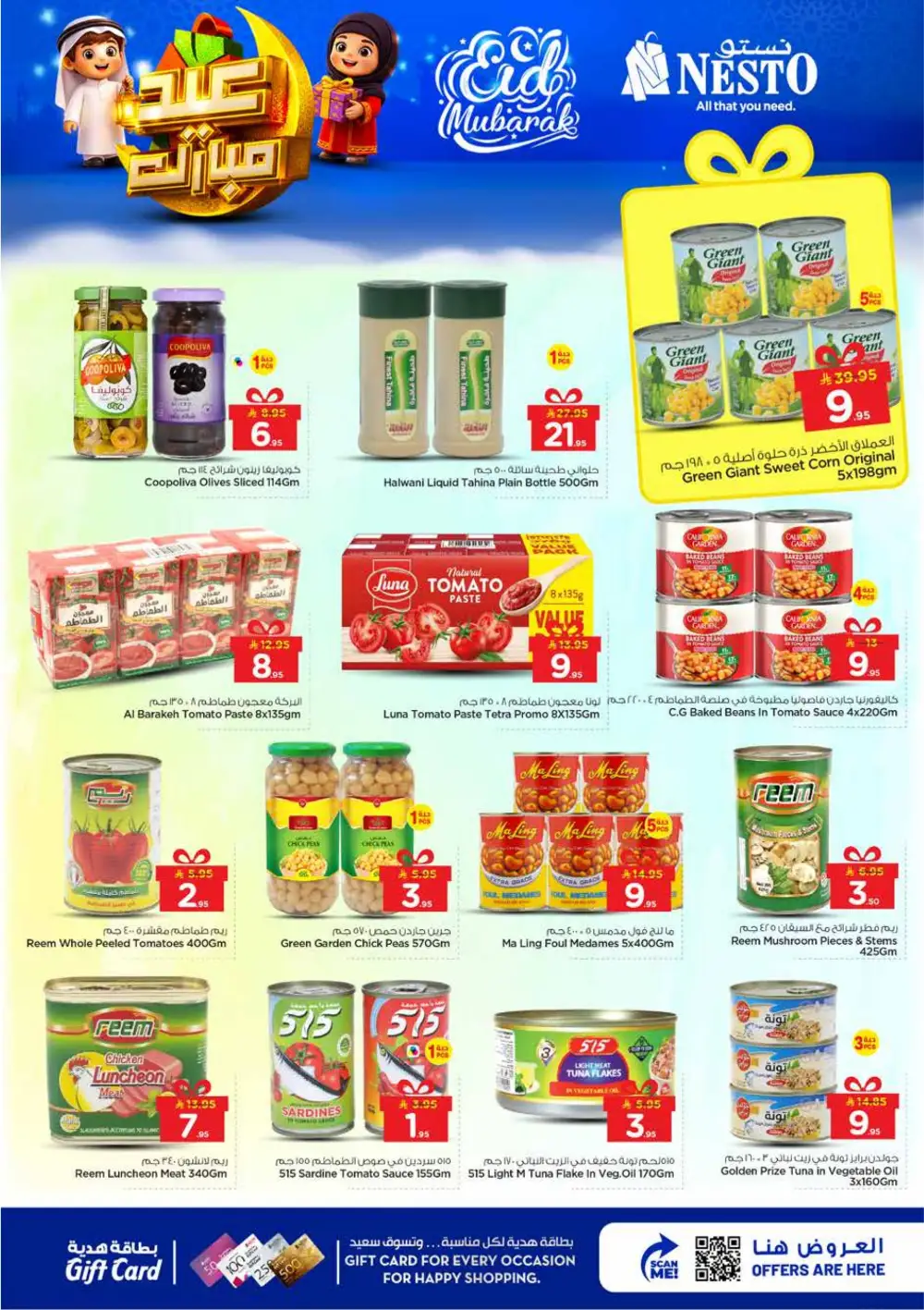 Nesto Shaqra & Majmah Eid Mubarak Sale | Ends March 24