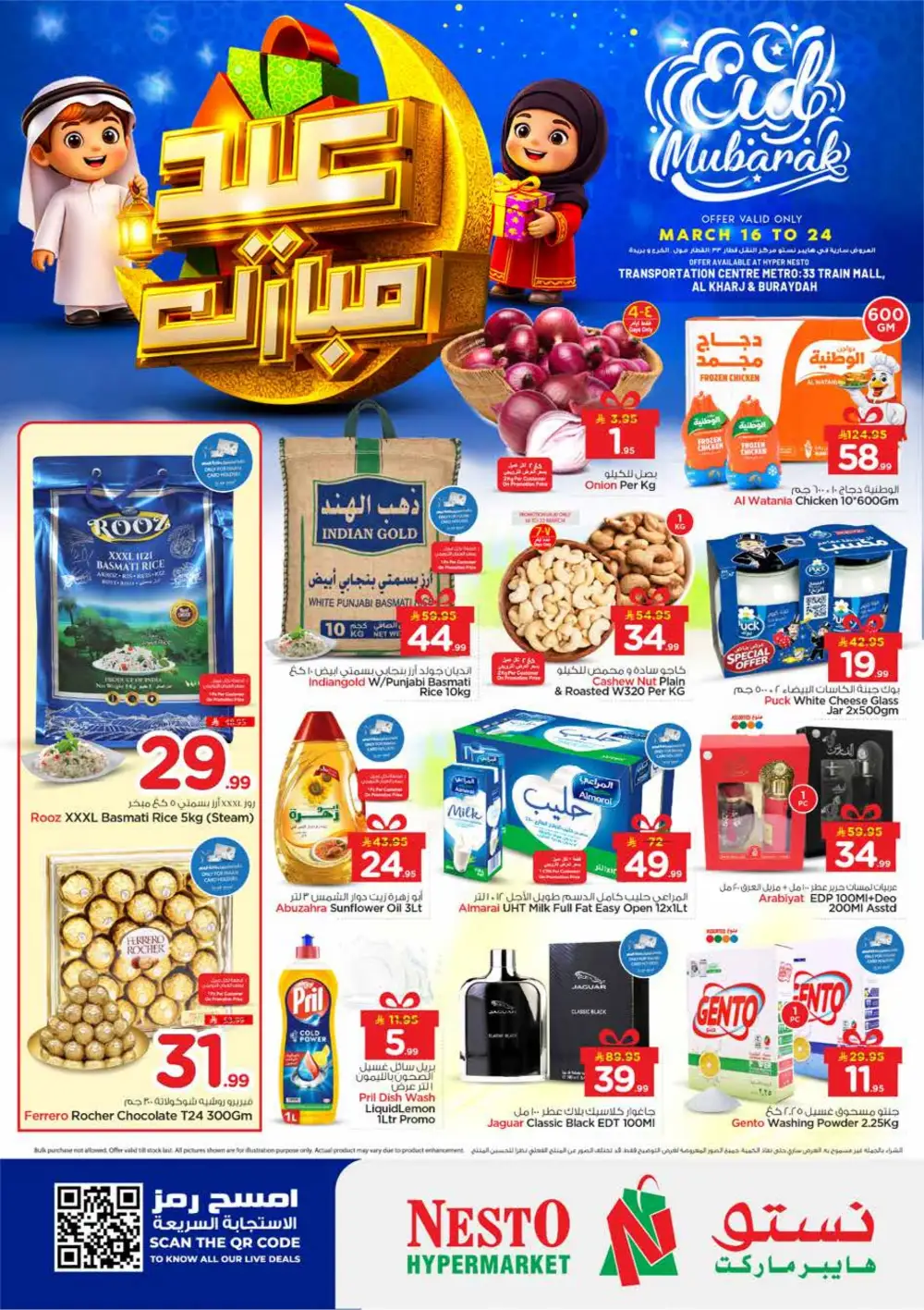 Nesto Al Kharj & Buraydah Eid Deals | Ends March 24
