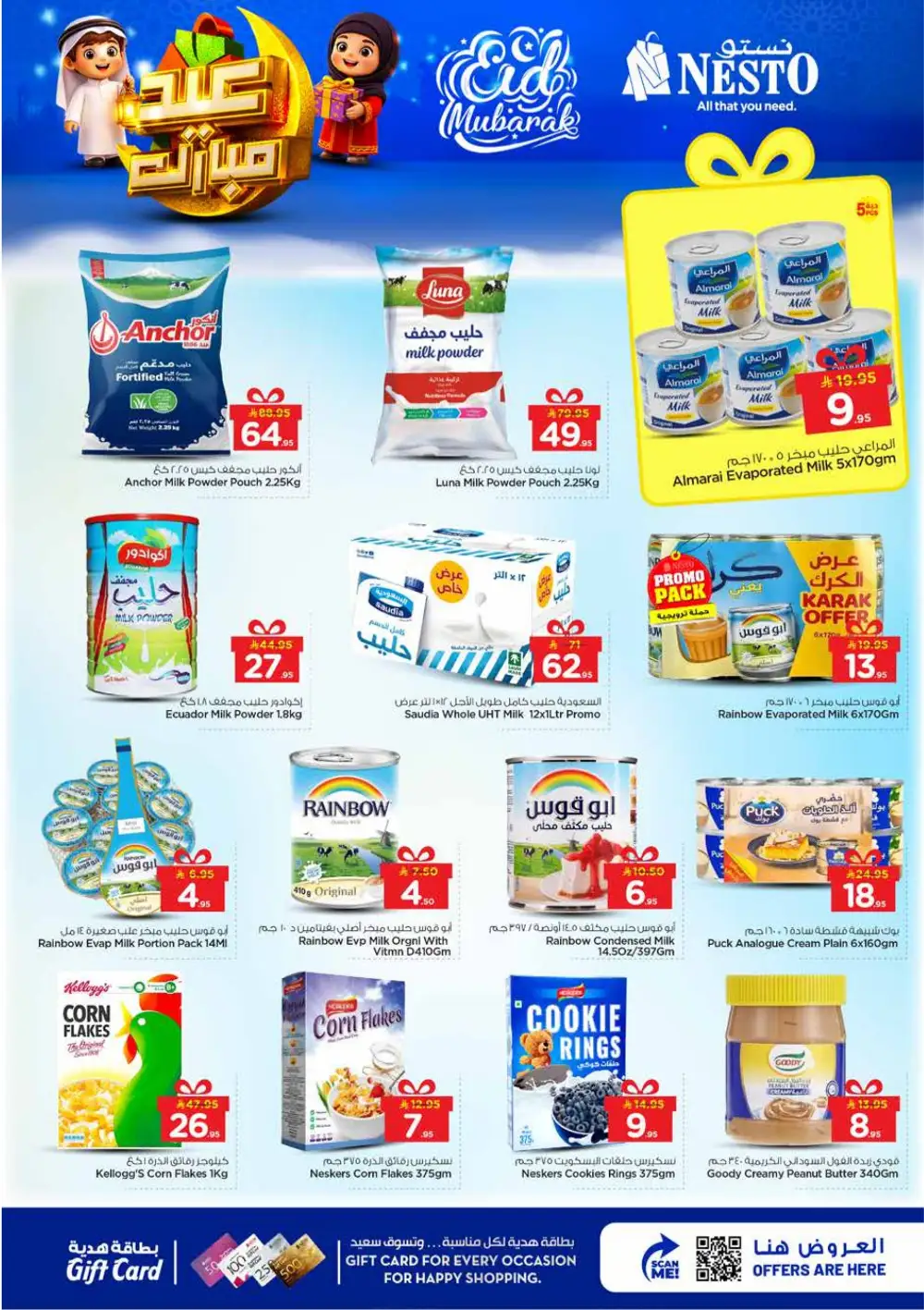 Nesto Al Kharj & Buraydah Eid Deals | Ends March 24