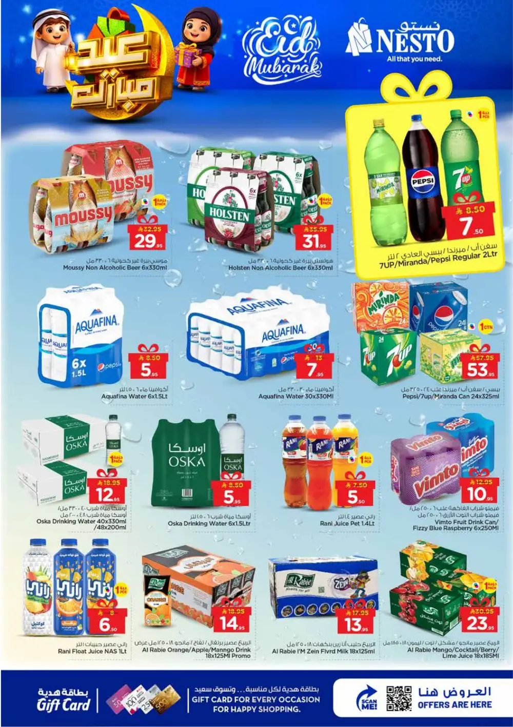 Nesto Al Kharj & Buraydah Eid Deals | Ends March 24