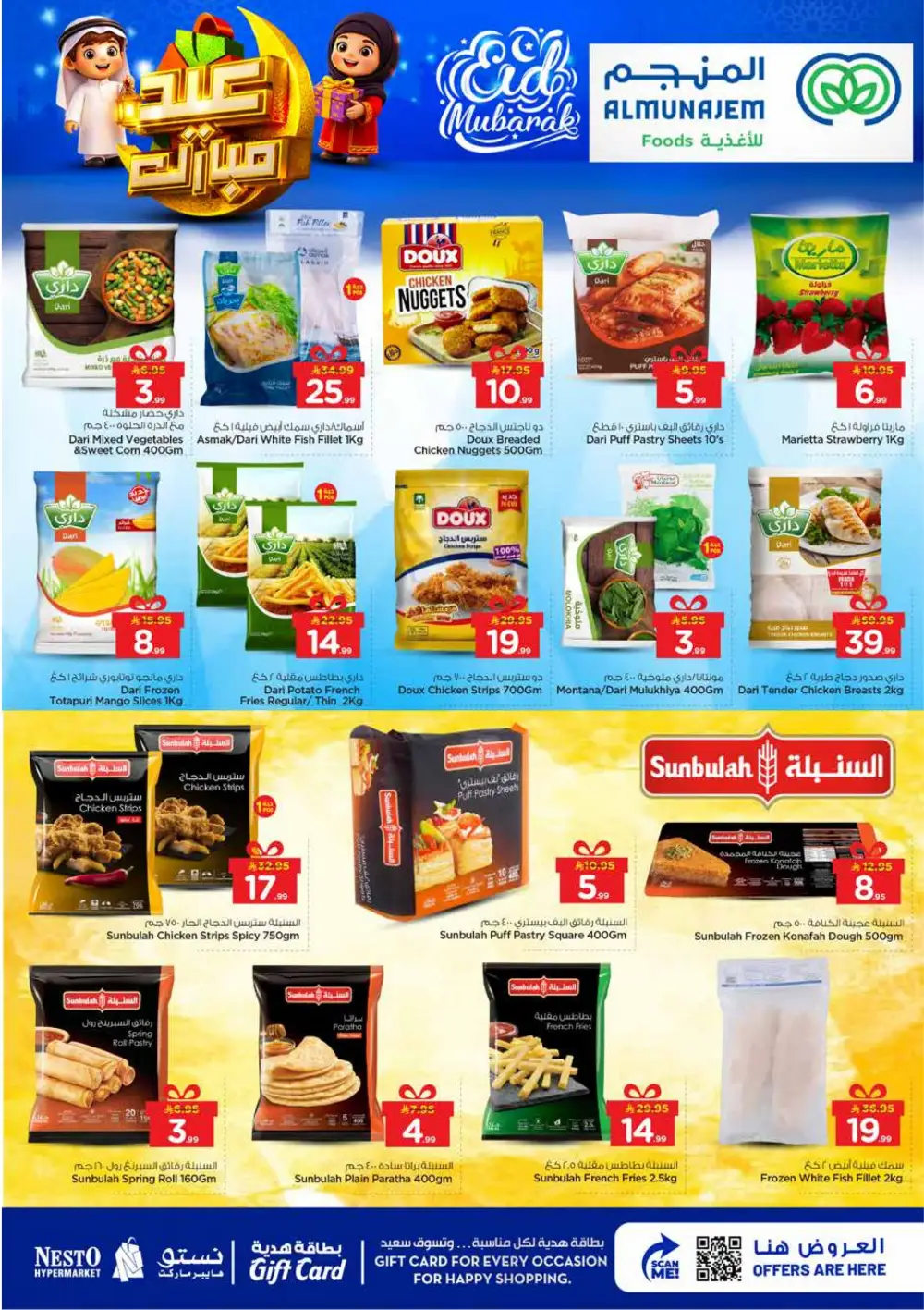 Nesto Al Kharj & Buraydah Eid Deals | Ends March 24