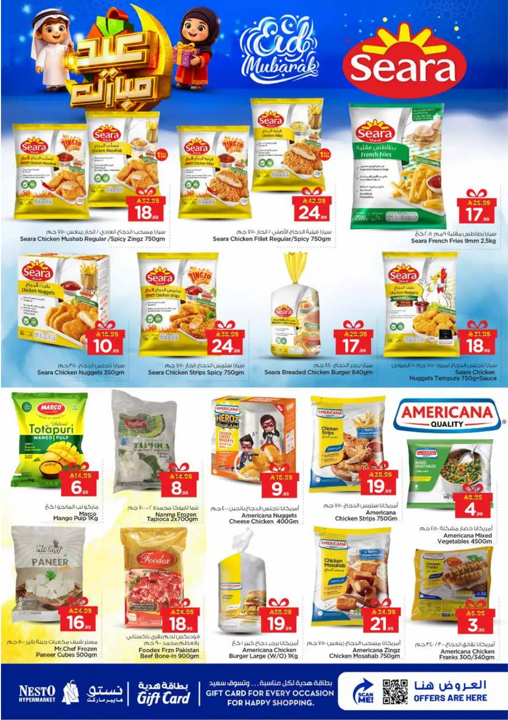 Nesto Al Kharj & Buraydah Eid Deals | Ends March 24