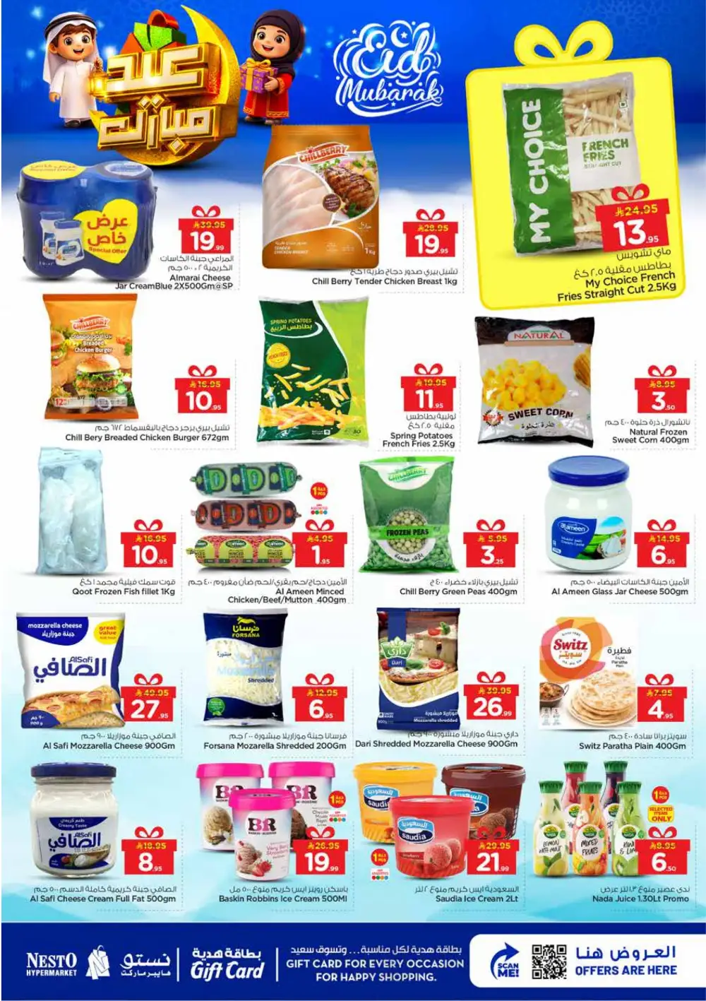 Nesto Al Kharj & Buraydah Eid Deals | Ends March 24