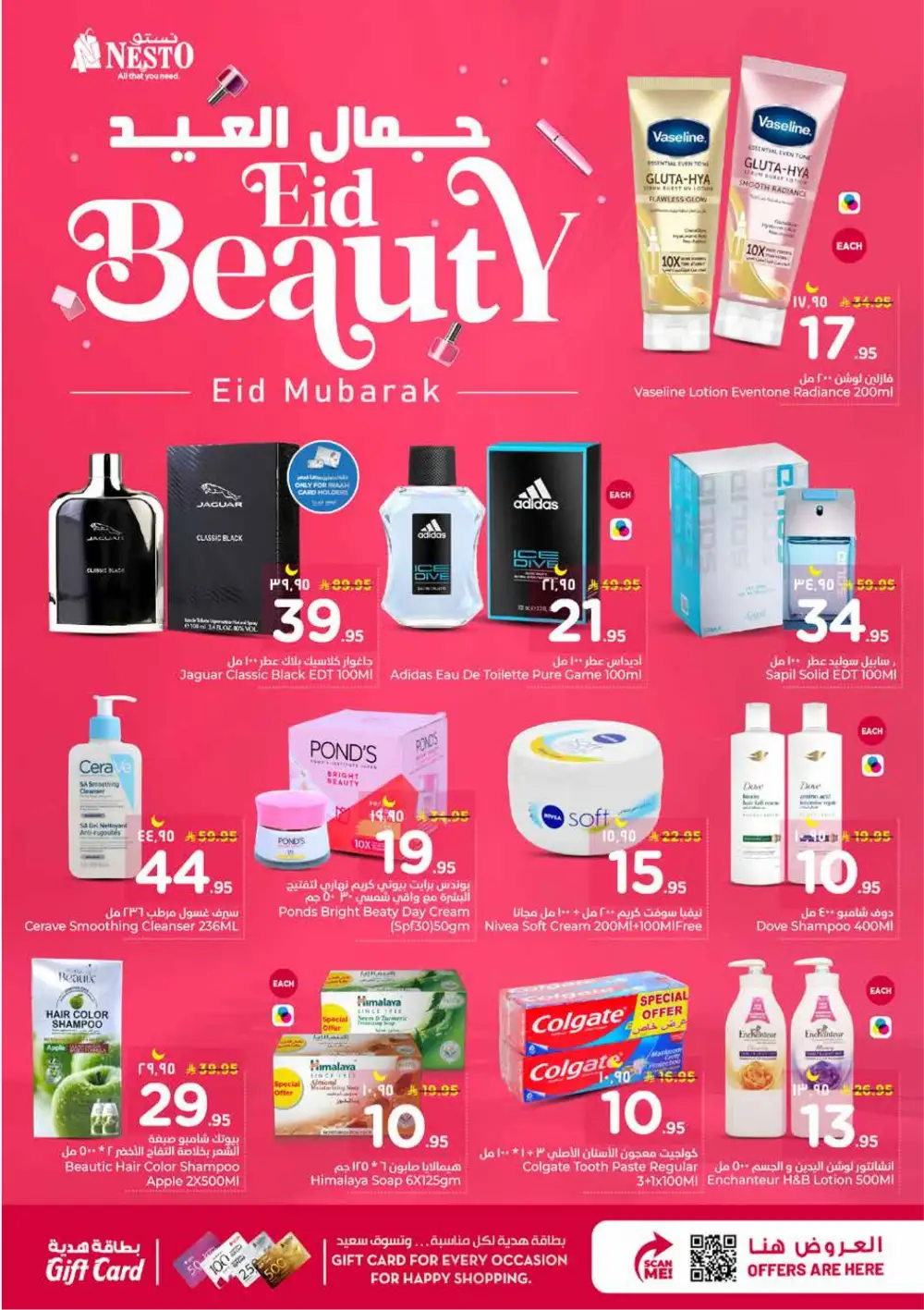 Nesto Al Kharj & Buraydah Eid Deals | Ends March 24