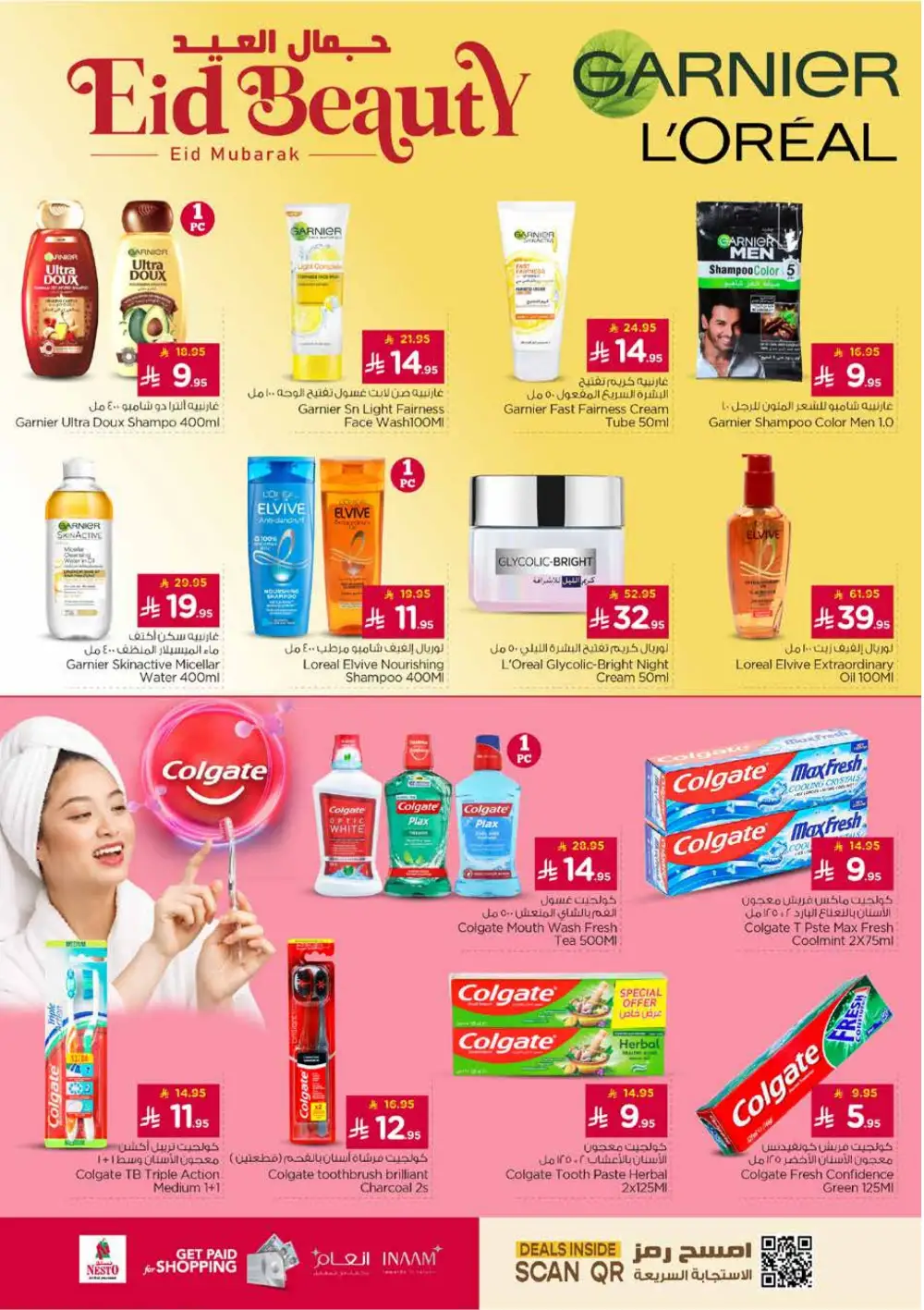 Nesto Al Kharj & Buraydah Eid Deals | Ends March 24