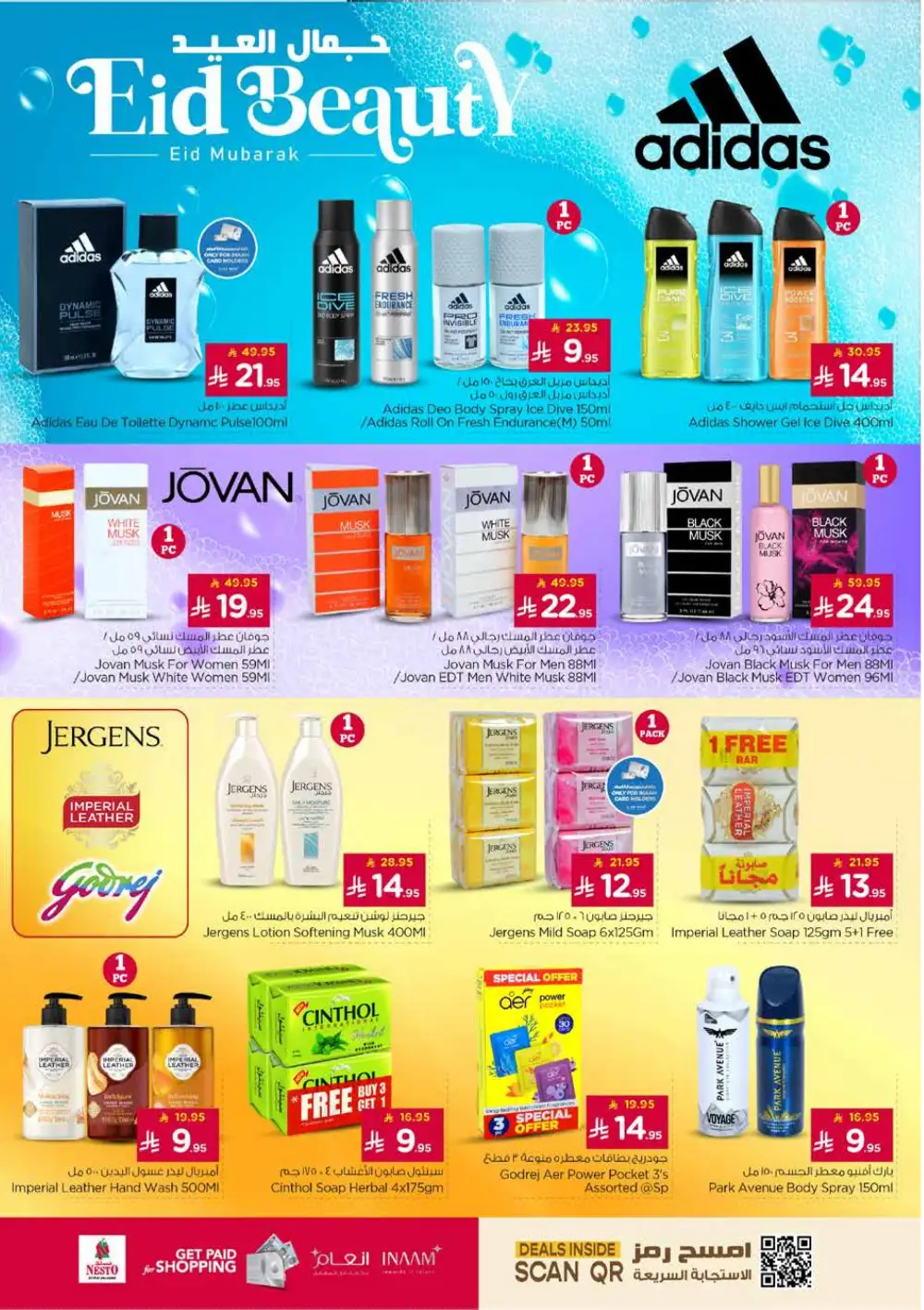 Nesto Al Kharj & Buraydah Eid Deals | Ends March 24