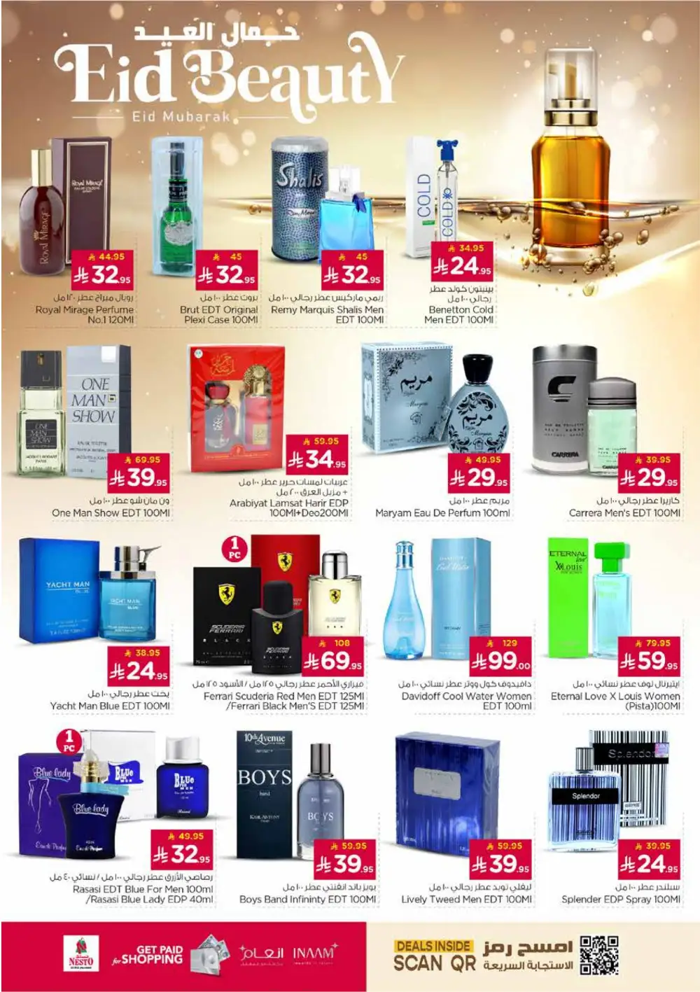 Nesto Al Kharj & Buraydah Eid Deals | Ends March 24