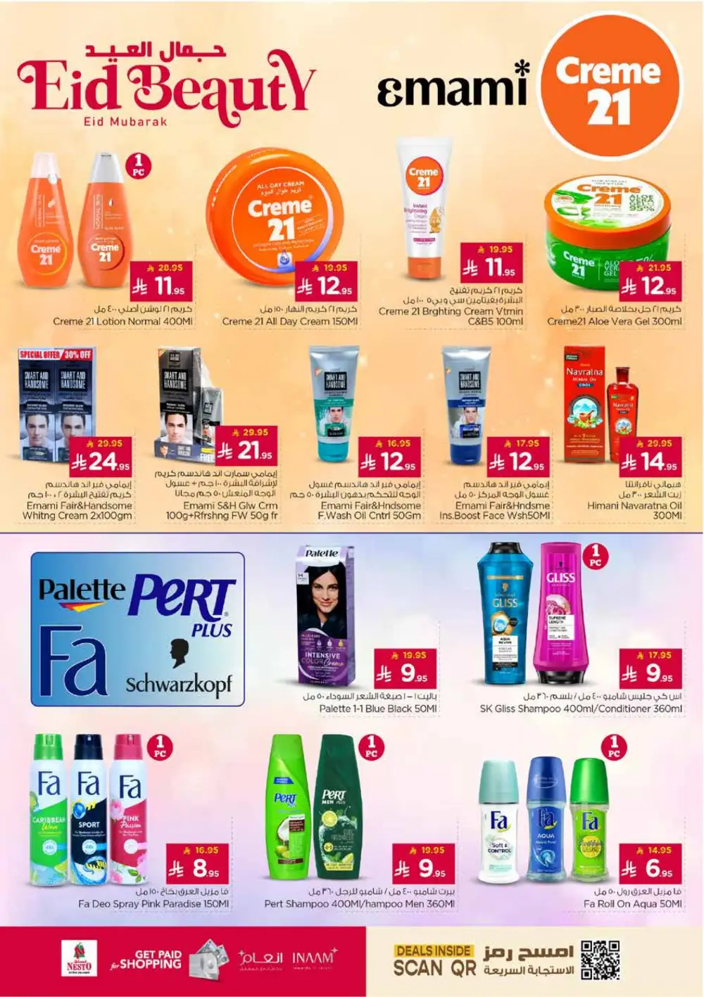 Nesto Al Kharj & Buraydah Eid Deals | Ends March 24