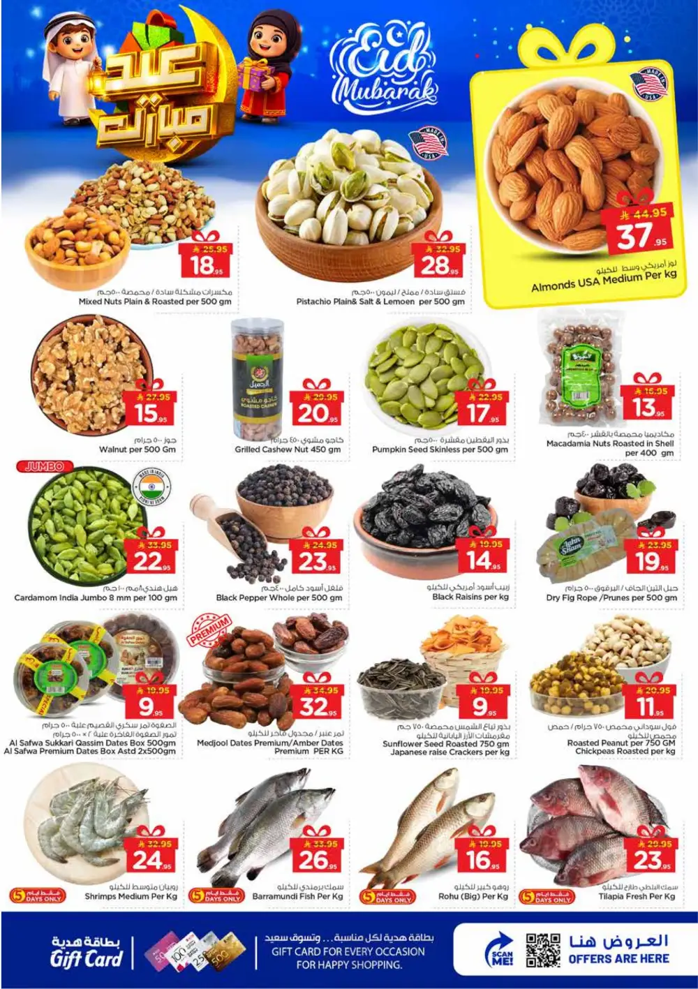 Nesto Al Kharj & Buraydah Eid Deals | Ends March 24