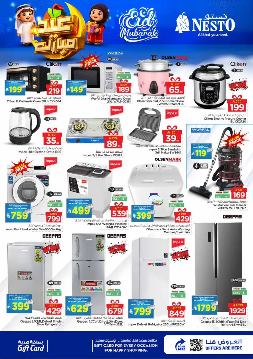Nesto Al Kharj & Buraydah Eid Deals | Ends March 24