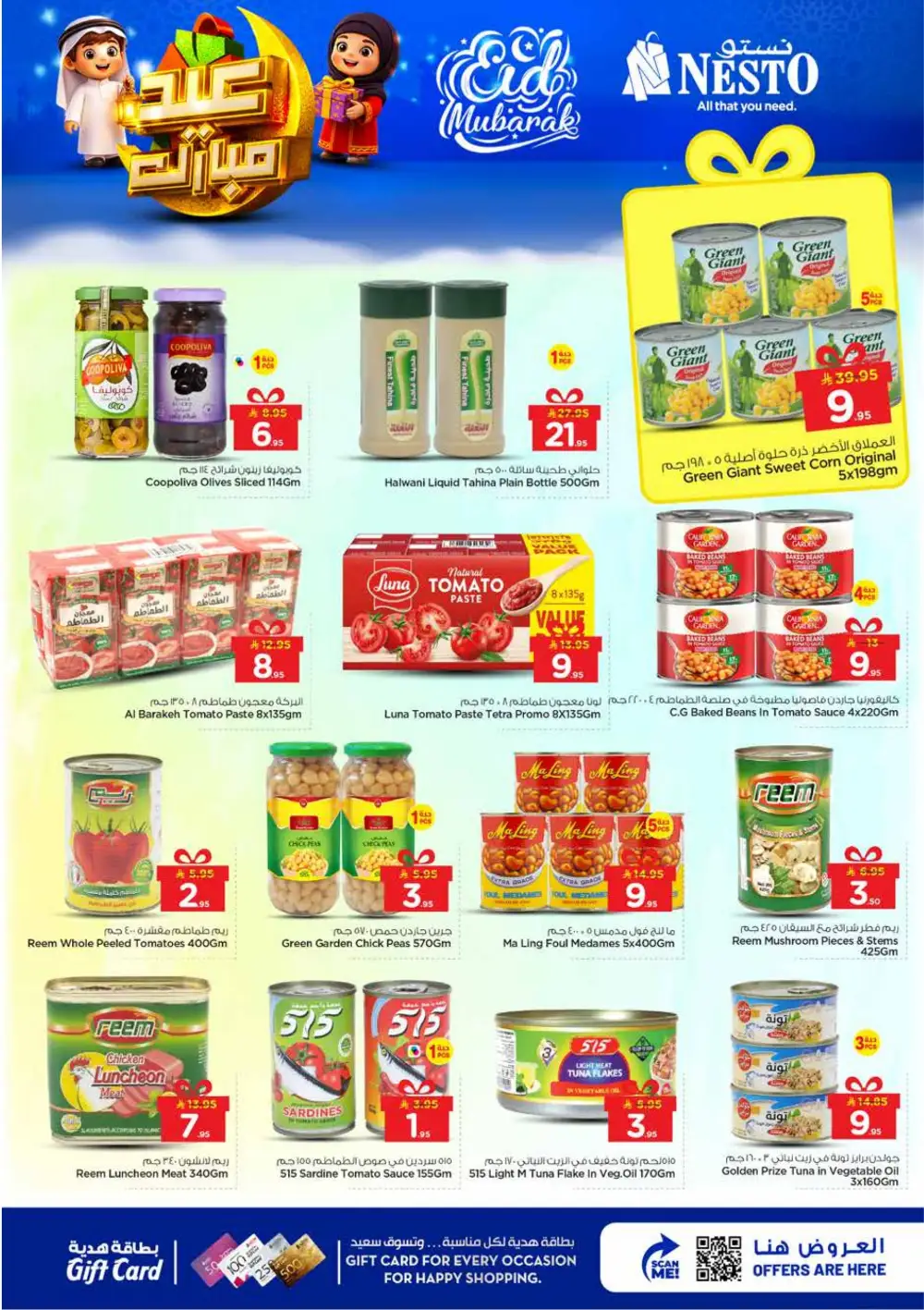 Nesto Al Kharj & Buraydah Eid Deals | Ends March 24